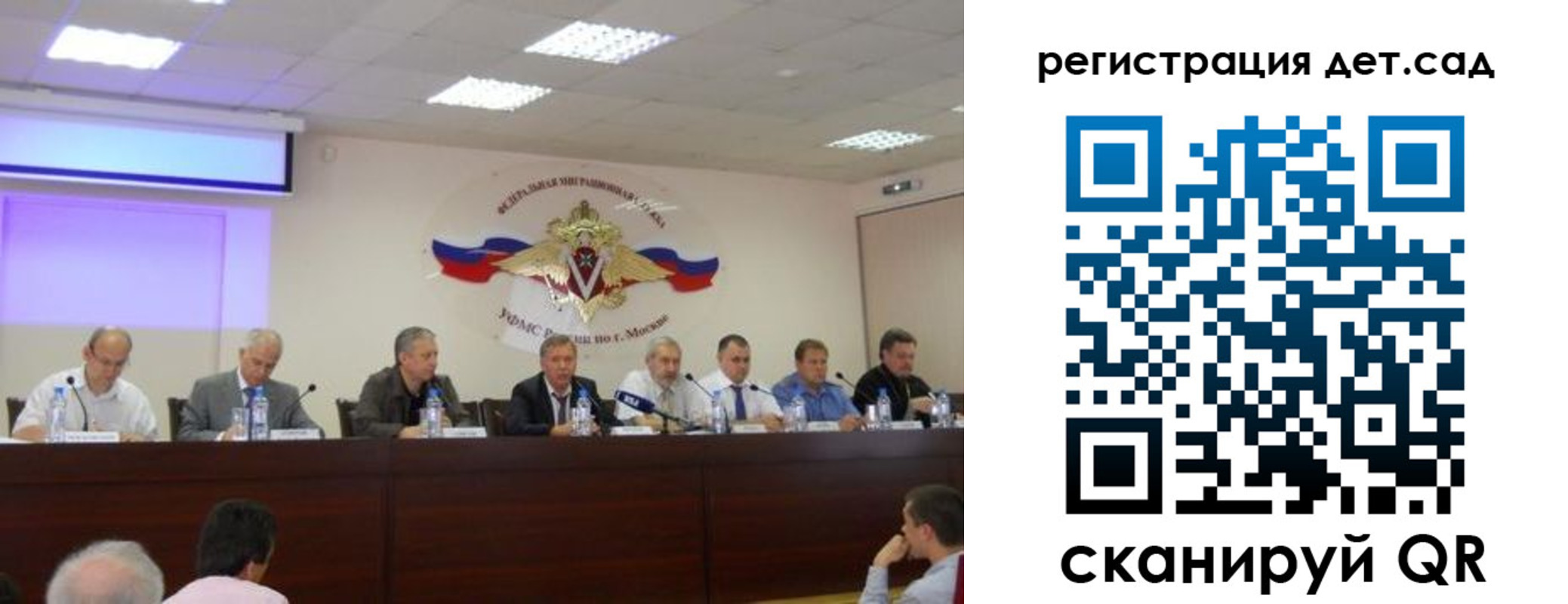 прописка паспорт в Валуйках
