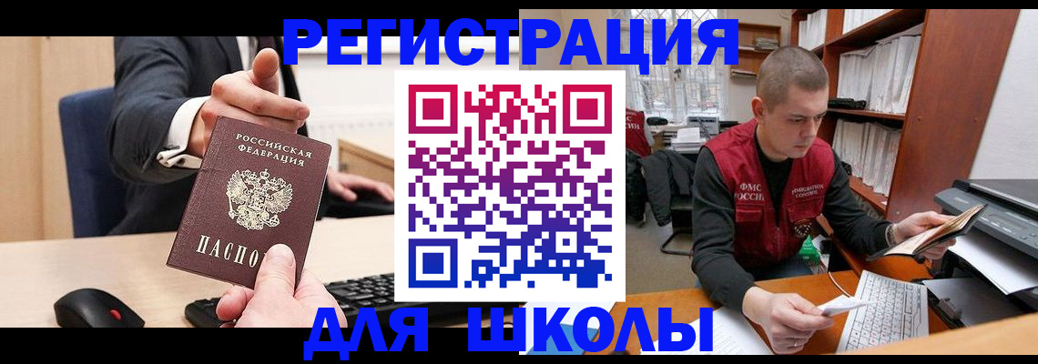найти адрес прописки в Валуйках
