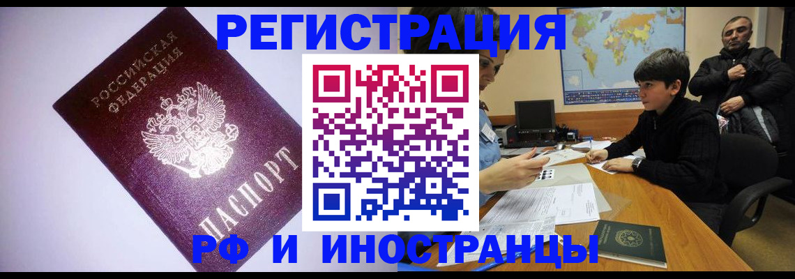 регистрация для дет. сада в Валуйках